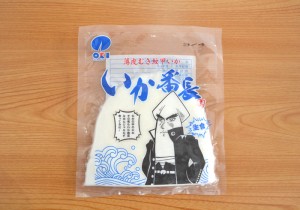 冷凍食品パッケージ&ノベルティのデザイン I 業務用