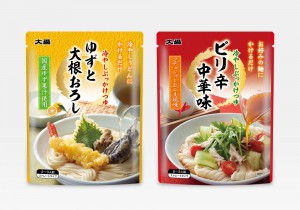 レトルト食品のパッケージデザイン