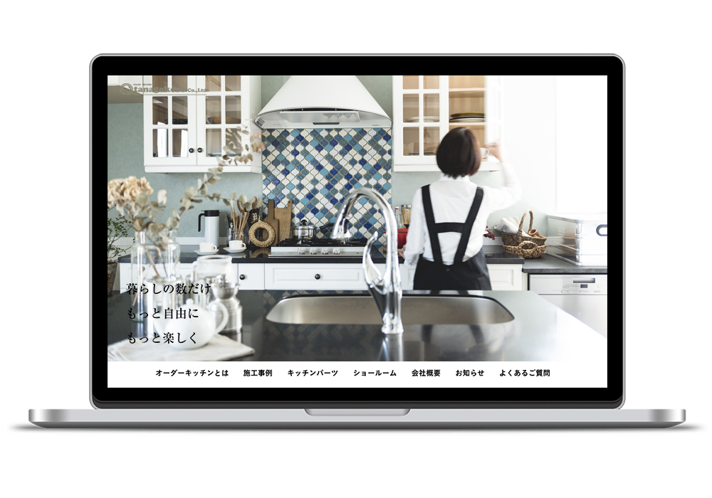 リフォーム会社のWEBデザイン