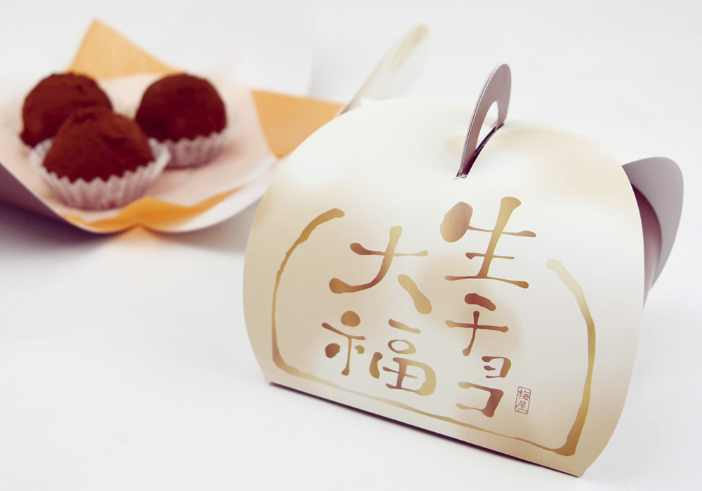 和菓子のパッケージデザイン
