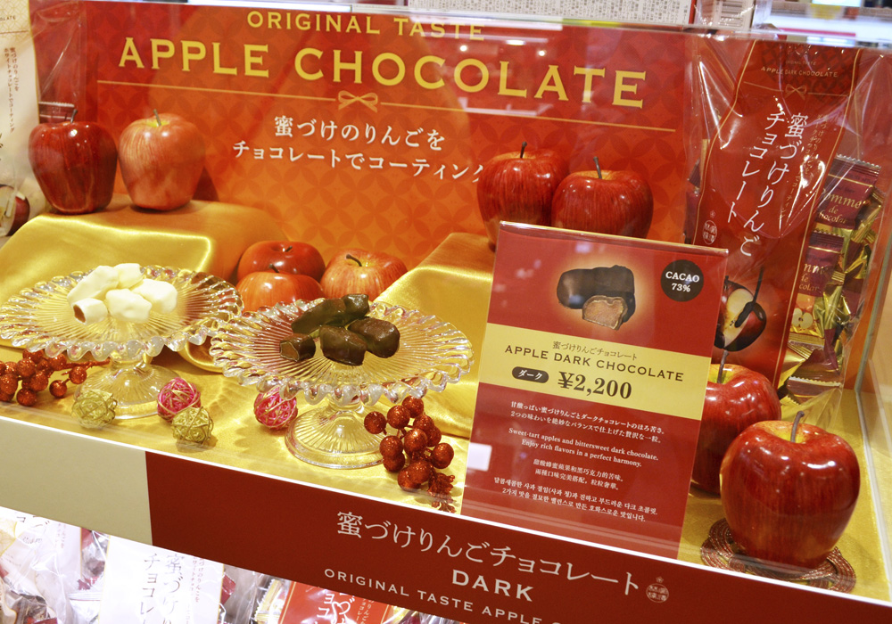 お菓子のパッケージデザイン&店舗ディスプレイ