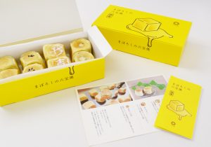 お菓子パッケージデザイン｜店舗向け