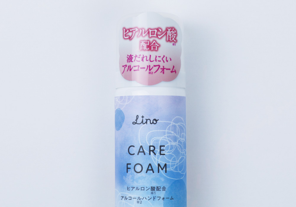 除菌用品のPOP&什器デザイン