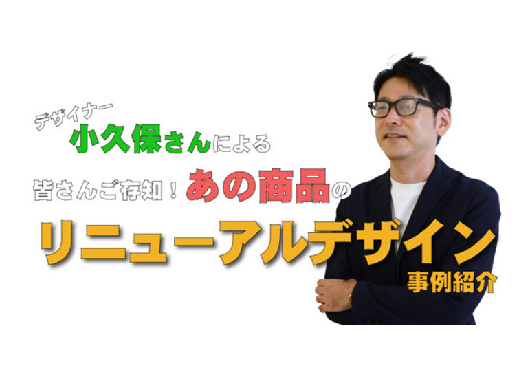 <メディア>井澤徳様情報番組【考動ボックス】@YouTube