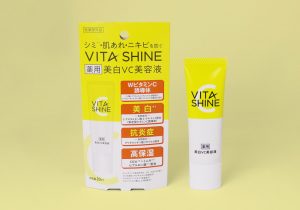 化粧品の美容液パッケージデザイン