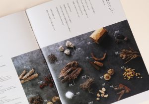 お香・線香原料の商品カタログデザイン