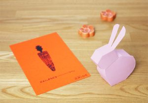 2023年は飛躍の年に！