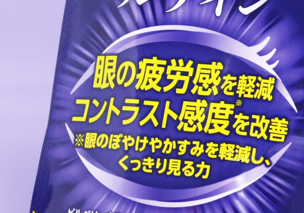 サプリメントのパッケージデザイン