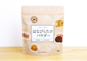 食料品のきのこ粉末のパッケージデザイン