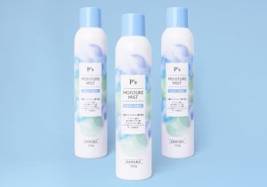 化粧品の美容液スプレーパッケージデザイン