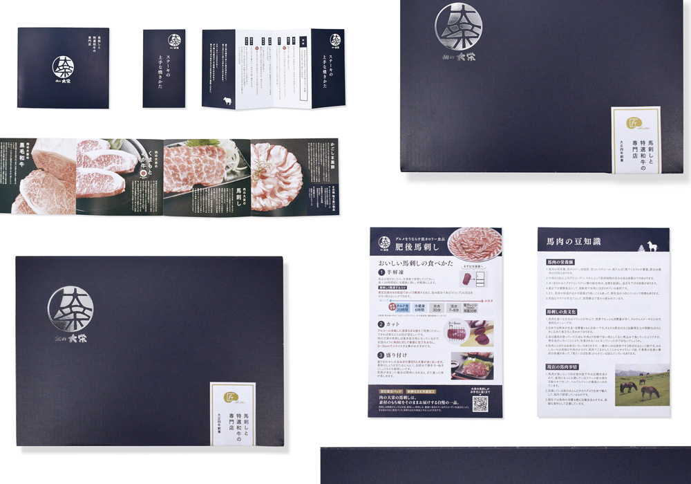 小売事業（店頭・通販）のパッケージデザインとブランディング支援