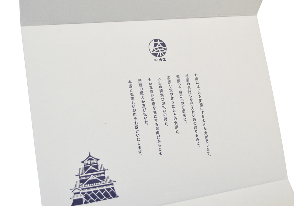 食品パッケージデザイン