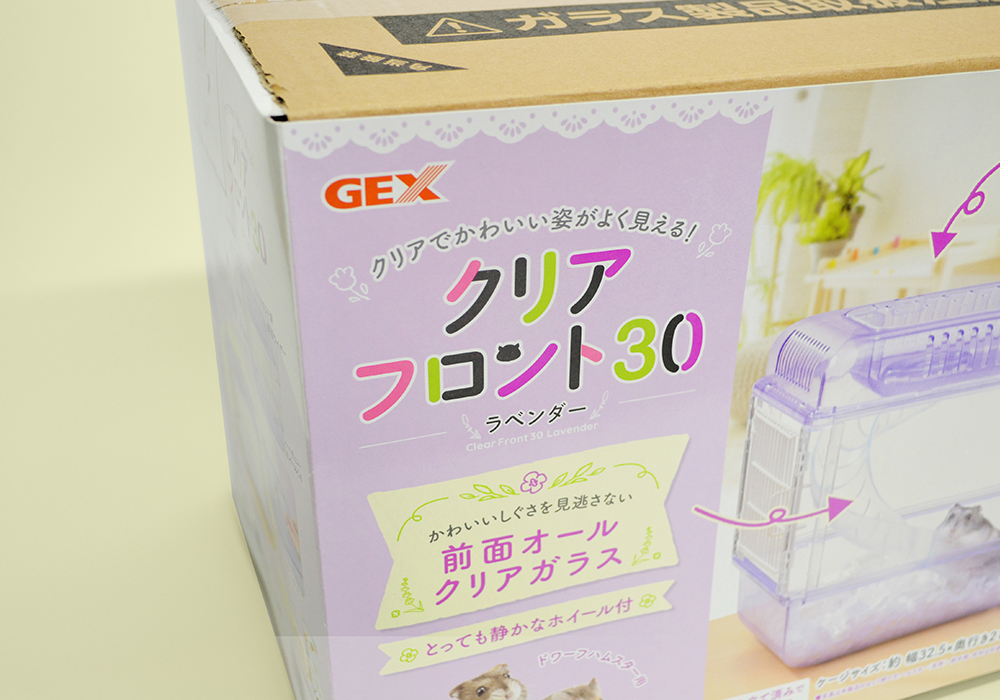 ペット用 飼育ケージのパッケージデザイン ロゴ