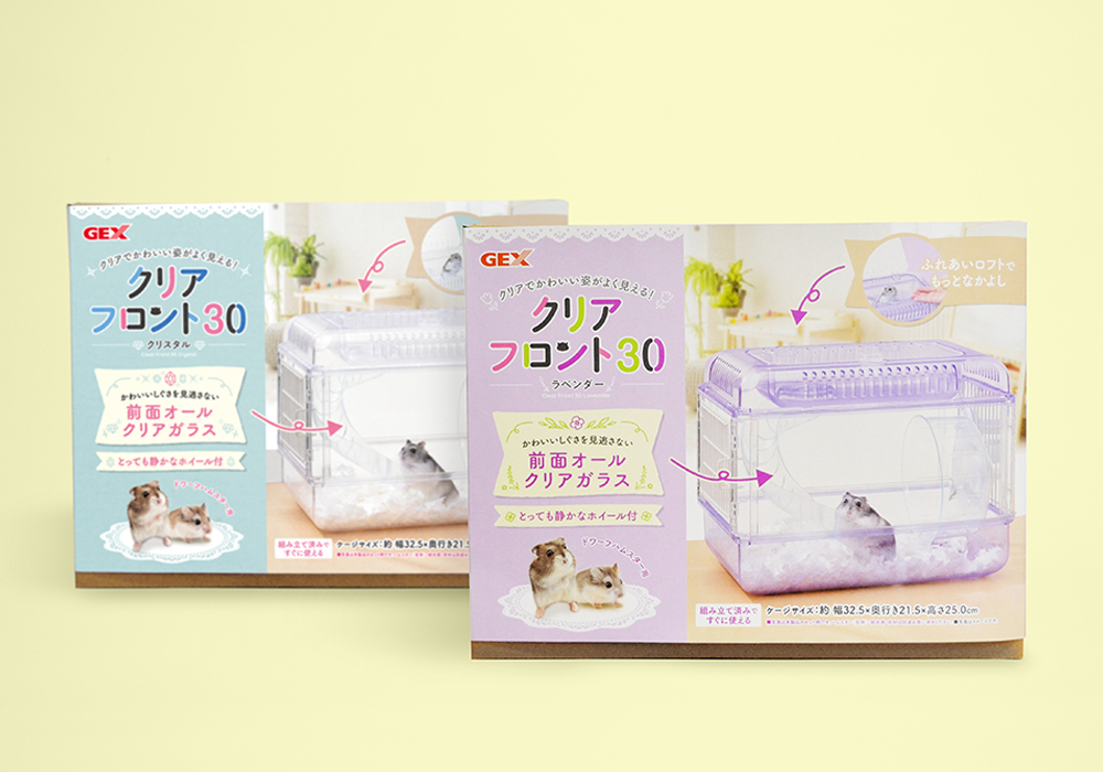 ペット用 飼育ケージのパッケージデザイン